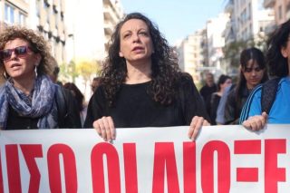 Καταγγελίες για μεθόδευση στην παράταση της αργίας της εκπαιδευτικού Χρύσας Χοτζόγλου